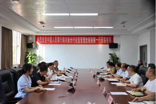 365英国上市集团召开诚信文化教育基地建设座谈会——政校行共商协同发展